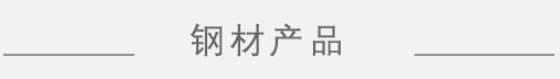 ky官网体育（中国）游戏平台产品