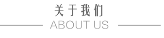 关于ky官网体育（中国）游戏平台
