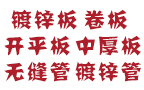 ky官网体育（中国）游戏平台厂家